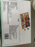 星星舟聪明板蒙氏早教益智玩具1-3岁数字积木一岁宝宝木质拼图生日礼物 六合一聪明板+磁性小火车 实拍图