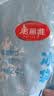 美丽雅一次性制冰袋食品级自封口冰块模具冰袋24格带漏斗 【1200格】一次性冰袋24格*50片 实拍图