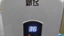 新飞小厨宝【店铺补贴20%】一级能效厨宝热水器1500W 小型储水式热水宝暖水宝厨宝上出水6/8/10升 8L【数显款-下出水】 自己安装 实拍图