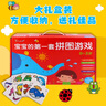小红花0-3岁宝宝的第一套拼图游戏礼盒装幼儿园益智游戏拼图脑力智力开发男女孩早教益智玩具幼儿启蒙儿童新年礼物课外书自主阅读假期读物省钱卡 实拍图