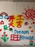 三和自喷手喷轮毂改色防锈墙面涂鸦栏杆家具翻新油漆修补漆#37葱绿色 实拍图
