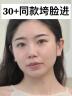氧肤时光肌肽睡眠面膜补水滋润肌肤免洗丝柔沁润睡眠面膜养肤时光礼物 120ml 实拍图