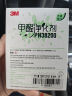 3M新车除甲醛除异味 车内除味除臭活性炭包汽车车载空气净化器38200 实拍图