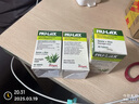 Nu-Lax乐康片西梅加强版便秘通便润肠排毒素果蔬膳食纤维养颜精华清肠片 芦荟版*3瓶 经典超值装 实拍图
