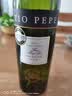 佩佩伯父（TIO PEPE）缇欧佩佩Fino菲诺雪莉酒葡萄酒 西班牙原瓶进口 聚会送礼 菲诺雪莉酒750ml*1瓶 裸瓶 实拍图