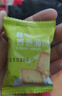 良品铺子饼干便携独立小包装儿童零食非油炸早餐饼干咸味零食 【超值】香葱薄饼300g*1袋 实拍图