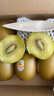 佳沛（zespri）佳沛奇异果新西兰进口阳光金果【JD顺丰-送货上门】黄心猕猴桃 【礼盒】优选 25颗 单果约100-120g 实拍图