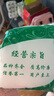 莹梵素芒硝中药材正品高纯度芒硝粉店铺药材大全粉扑硝皮硝回奶外敷水肿 （袋装）精选芒硝（2000g） 下单送无纺布袋 实拍图