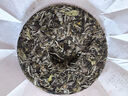 醉然香 茶叶 五年陈珍藏牡丹王福鼎白茶茶饼300g 实拍图