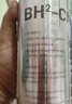 爱惠浦（Everpure）BH2-CN净水器 净水机 厨房餐饮用水过滤器滤芯 主滤芯 实拍图