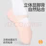 智友伴成人舞蹈鞋芭蕾舞专业练功鞋女软底免系带儿童跳舞肤色形体猫爪鞋 实拍图