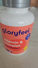 格乐飞（GLORYFEEL）德国进口天然高活性复合维生素B族8种VB生物素提代谢 200粒 实拍图