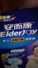 安而康（Elderjoy）加长防漏成人纸尿片M12片58*22cm漏尿护垫尿片老人附网裤男女 实拍图