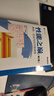 性能之巅（第2版）：系统、企业与云可观测性(博文视点出品) 实拍图