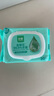 珍爱湿巾 杀菌湿纸巾清洁卫生湿巾纸大包80片*6包+便携包20片*8包 实拍图