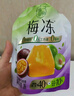 溜溜梅 果冻天然梅冻 白桃味 120g 果浆果汁鲜榨 0脂肪0防腐剂0色素 实拍图