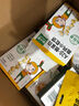 窝小芽【89选10件】儿童零食婴幼儿有机米饼泡芙溶豆饼干鳕鱼肠奶片零食 儿童金银花柚子汁【2袋】 实拍图