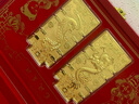 叁艺心足金999喜结良缘金条套装 黄金龙凤金钞朋友结婚婚礼收藏纪念礼物 足金999龙凤金条2g（各1g） 龙凤金条+礼盒+检测证书 实拍图