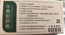 荆王御艾面部拨筋棒牛角刮痧板脸正宗天然纯白水牛角全身通用脸刮鼻子提拉 实拍图