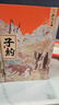 孔府家 子约国潮版 浓香型白酒 52度 500ml*6瓶 整箱装 送礼 商务宴请 实拍图