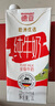 德亚 全脂纯牛奶1L 实拍图