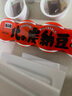 喜代美 山大北海道纳豆 鲣鱼芥末味 日本原装进口 轻食减脂 20g*4盒 实拍图