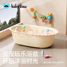 babyview婴儿洗澡盆宝宝新生儿童小孩浴盆泡澡洗衣盆塑料沐浴桶加厚特大号 奶白色-大号 实拍图