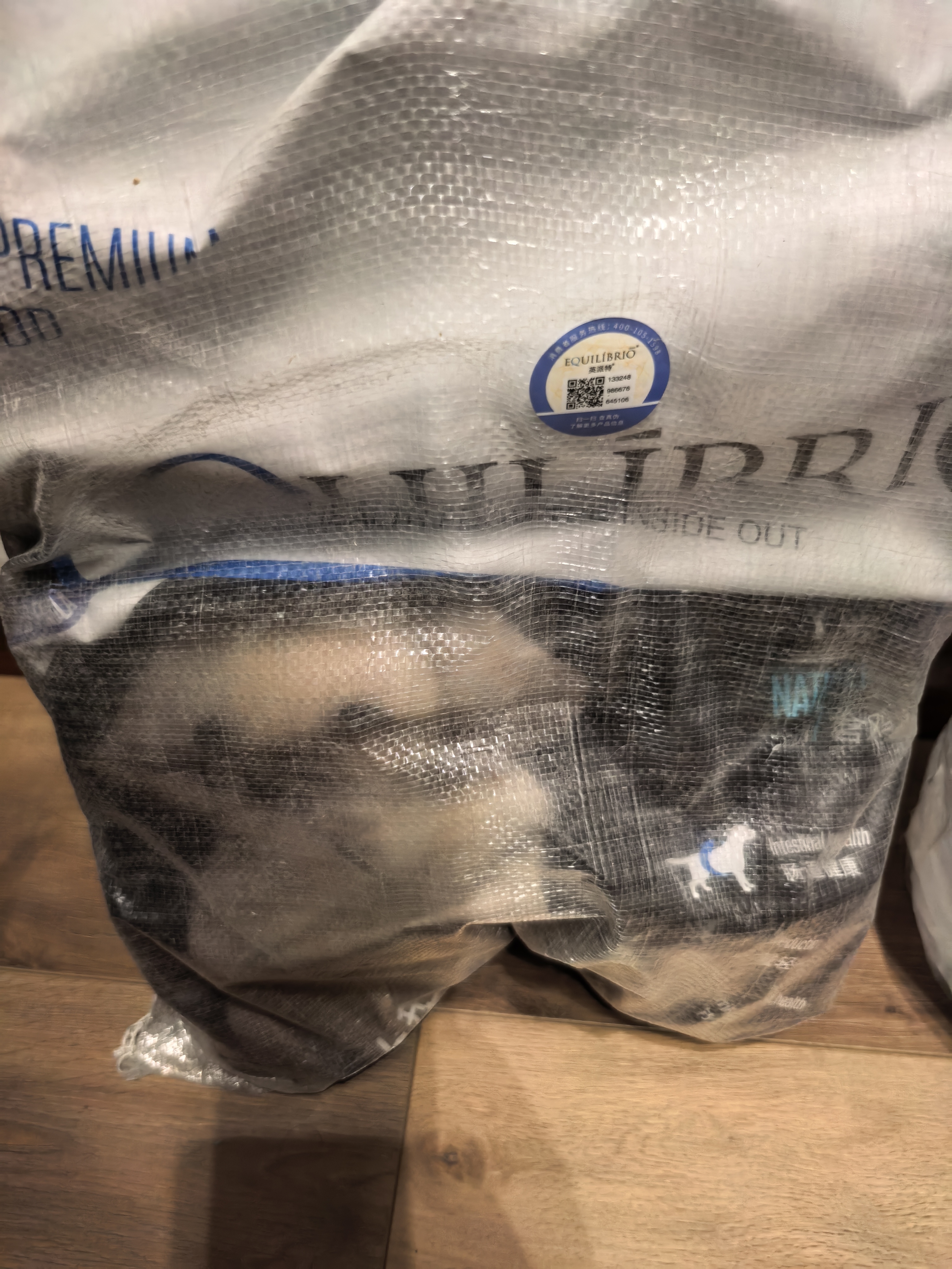 TOTAL EQUILIBRIO巴西淘淘狗粮 中大型犬成犬狗粮英派特鱼油美毛通用型 中大型犬幼犬粮 10kg 实拍图