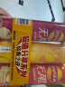 乐事（Lay's）无限薯片 104g*3组合装（番茄+原味+烤肉）膨化食品 休闲零食 实拍图