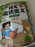 斗半匠语文晨读美文一年级下册337晨读法同步课本单元主题每日晨读晚记课外阅读书好词好句好段优美句子素材积累大全阅读狂欢节 实拍图