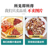 养益君 红豆薏米茶 500g（25袋）苦荞大麦茶薏仁芡实茶赤小豆薏仁茶养生 实拍图