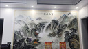 新中式山水电视墙背景墙壁布2026新款装饰墙纸沙发办公室壁画自粘 款式2（尺寸定制） 艺术油画布/平方 实拍图