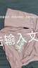 莫代尔女士睡衣女100%纯棉春夏季长袖开衫休闲宽松大码家居服套装可外穿 【纯色简约】粉色款 L (建议95-125斤) 实拍图