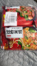 一米生活 过桥米线 350g*5袋 云南风味砂锅米线粉 内含调料包  实拍图