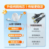 山泽 六类网线 CAT6类千兆纯铜扁平网线 电脑宽带家用监控网络连接成品跳线 白色0.5米BBP6005 实拍图