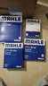 马勒（MAHLE）保养套装 适用新款宝马3系4系5系7系 滤芯格/滤清器 两滤【空气滤+活性炭空调滤】 宝马525 18-23款 2.0T 实拍图