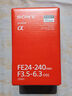 索尼（SONY）【浙江国补】FE 24-240mm F3.5-6.3 OSS 全画幅远摄大变焦微单镜头 SEL24240  实拍图