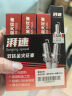 湃速适配15-25款北京现代途胜1.6T双铱金火花塞原厂原装4只装9934 实拍图