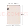 张小泉 丽厨银离子抗菌双面砧板 自带磨刀器C52250200（40*28*2.1cm） 实拍图