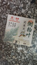 LEASCAN侧柏叶洗头皂洗发皂水何首乌手工香皂角中草药护发皂男女脱发适用 实拍图