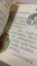 拉塞玛娅侦探所拼音版（套装10册）拉塞玛雅侦探探险小说儿童书籍语文写作儿童节礼物 六一 男孩女孩 实拍图