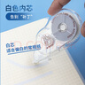 晨光(M&G)文具20m*5mm一体拨盖修正带 学生磨砂款涂改带 無系列顺滑隐形改正带 单支装 ACT59801 实拍图