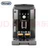 德龙（Delonghi）M2TB 全自动咖啡机 家用一键式意式现磨研磨一体机咖啡机原装进口 M2TB 实拍图