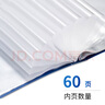 得力（deli）10只A4/60页资料册插袋文件册活页文件夹文件收纳袋学生试卷保护收纳袋 办公学习用品27700 实拍图