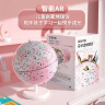梦多福六一儿童节礼物AR地球仪3d立体学生用女孩生日玩具教学初中生智能 实拍图