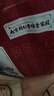 艾和善艾草泡脚药包足浴药包泡澡老姜艾叶中药儿童通月子经络湿寒睡眠 十八味草本足浴包900g【30g*30包】 实拍图