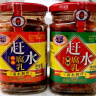 赶水重庆特产綦江赶水牌豆腐乳农家制作210g瓶装香辣味麻辣味下饭菜 赶水豆腐乳210g【麻辣+香辣】 实拍图