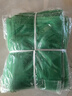 yuanyiba水果套袋防鸟防虫专用网袋葡萄无花果枇杷芒果草莓桃子保护袋子 20x30cm/50个绿色/阳光玫瑰专用 实拍图