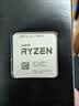 AMD 锐龙5代CPU搭华硕/技嘉/微星 主板CPU套装 板U套装 华硕B550M-PLUS WIFI II R5 5600(散片) 实拍图