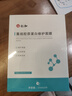 仁和匠心重组胶原蛋白修护面膜补水抗皱紧致抗衰老敏舒缓感肌晒后医美修复 实拍图